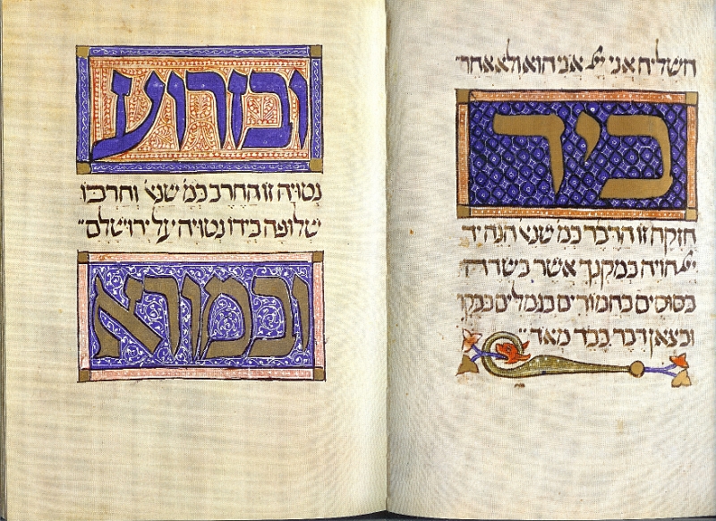 The Sarajevo Haggadah